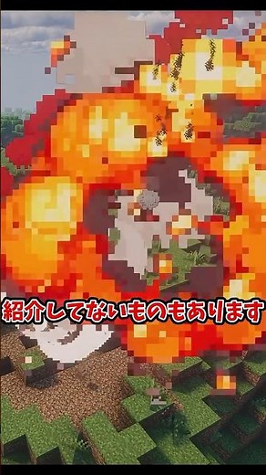 【MOD紹介】 「個性的な銃」 #マイクラ #マインクラフト #java #Minecraft