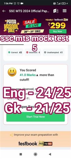 ssc mts mock test live ssc mts imp gk gs class note #shorts​ #ꜱꜱᴄᴍᴛꜱᴇxᴀᴍᴅᴀᴛᴇ #sscexamsyllabus #ssc