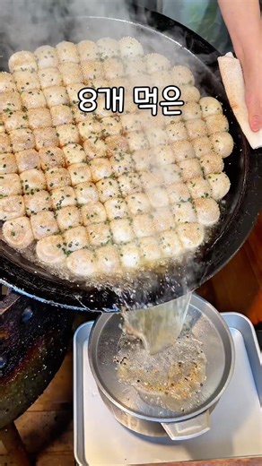 후쿠오카에서 만두를 주문하면 생기는 일
