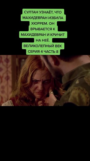 Historical Period Drama with Intriguing Costumes