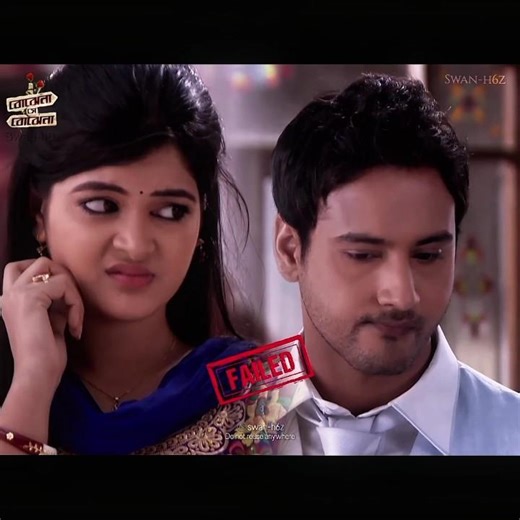 পার্ট ৪ | বিবাহ অভিযান -বোঝেনা সে বোঝেনা #bojhenasebojhena #explore #starjalsha #bsb