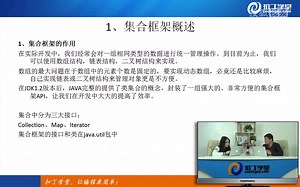 [Android]82.List集合