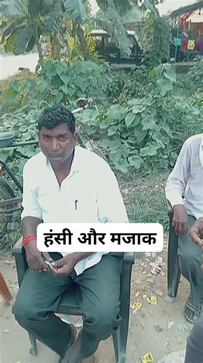 117 reactions · 3 comments | Harilal Maurya on Reels | Facebook