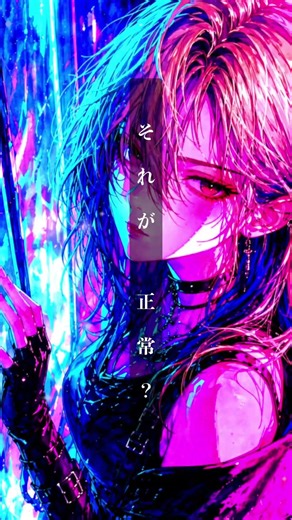 ERROR CODE: | Dark J-Rock #shorts #originalsong