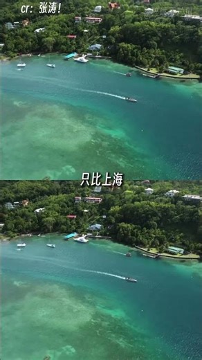 只要有土地的地方就有咱们中国人... #出国旅游 #密克罗尼西亚 #小众 #万万没想到 #世界地图