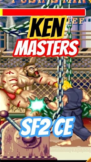 ケン VS ザンギエフ 完璧ラウンド🔥SF2CE アーケード | 퍼펙트 라운드