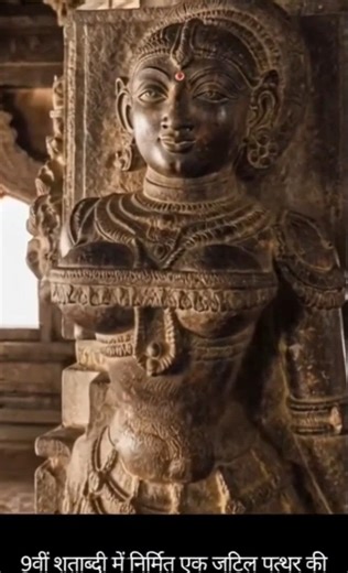 Explore the exquisite 9th-century Apsara pillar carvings that grace the Bhoga Nandeeshwara Temple