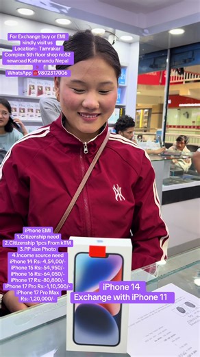 iPhone Exchange & EMI Options in Nepal