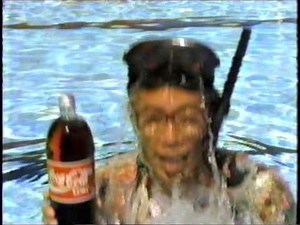 懐かしいCM コカ・コーラ 「夏コーク。」 お得な1.5リットル