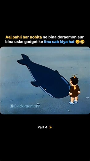 D 4 Doraemon | Matlab blue whale ke madad ke time koi gadget ka maddat nahi liya 🥹🙂 part 4 ✨ Next Part Coming soon..... Thanks for watching 🤗 . . . . .... | Instagram