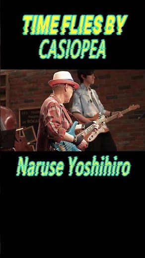 CASIOPEA「TIME FLIES BY」｜鳴瀬喜博 × 音GRAPH Session｜東野純直＆安部潤【Revised】