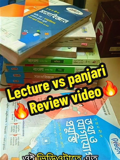 Lecture vs Panjari: Discover the Best Study Method