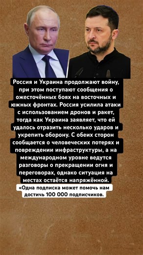 #Решимость#Единств#Путин#Владимир#Путин#Речь#Путина#россия#государство##viralvideo