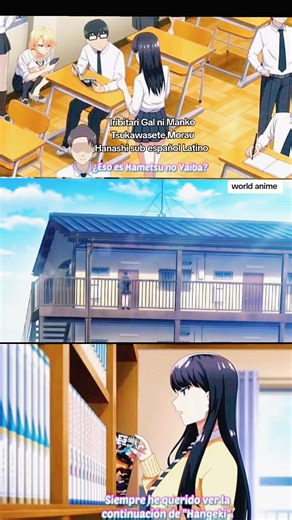 iribitari gal ni manko tsukawasete morau hanashi | World anime