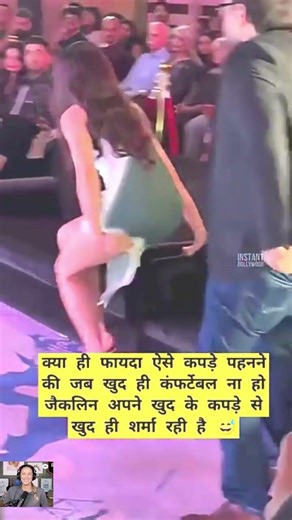 जैकलीन फर्नांडीज ऐसा कपड़ा पहन कर आई कि खुद से Uncomfortable हो गई #viralshorts #motivation #shorts