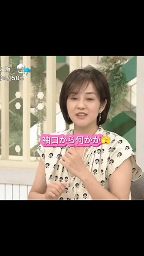 めめ on Instagram: "@memechanne 👈ハイライト来て💖 #女子アナ #女子アナ好き #女子アナウンサー #鈴木奈穂子"