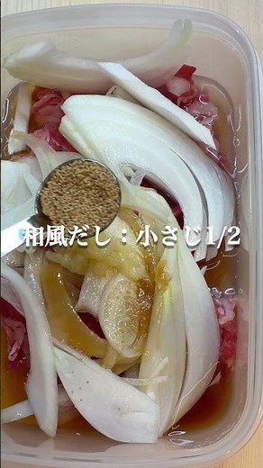 【ほぼ吉野家】レンジで5分！あの神ダレを完全再現するレンチン牛丼の作り方