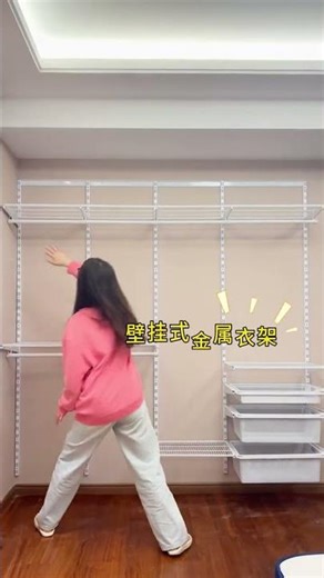 The Secret to Building a Wardrobe: It's as Easy as Pooping