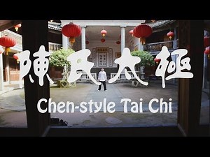 Chen style Tai Chi Freestyle 陈氏太极