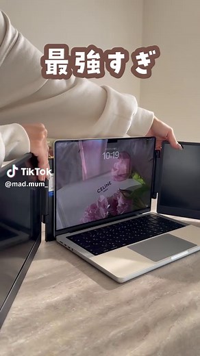 トリプルモニターの利便性とは？
