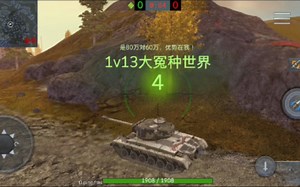 【WOTB模组安装教程】全系列车辆同一语音包安装方式