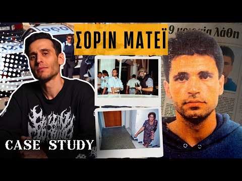 ΣΟΡΙΝ ΜΑΤΕΪ: H ΟΜΗΡΙΑ ΠΟΥ ΜΕΤΑΔΟΘΗΚΕ ΖΩΝΤΑΝΑ ΣΤΗΝ TV | Case Study | Ντελίνες