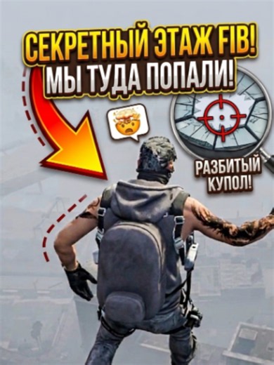 СЕКРЕТНЫЙ этаж FIB, о котором тебе НЕ расскажут... 🤫 А ты был здесь? Это место можно найти только случайно и НО что ты там делал?! #лучшиемоменты #logic #interactive #majesticrp #gta5rp #yatao_ua #majestic #gta5 #маджестик #маджестикрп #гта5рп #yatao #ятаоюа #yataomajestic