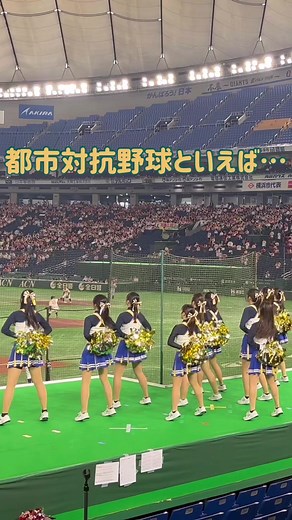 西濃運輸都市対抗野球生演奏