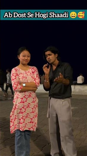 Ab Dost Se Shaadi Ho Gi 😄🥰 #crush #funny #propose #comedy #besties