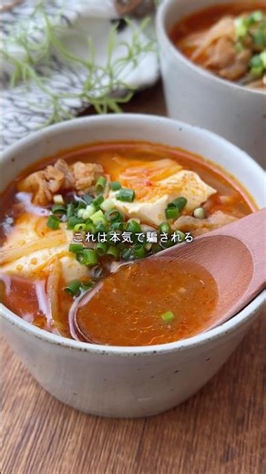 10分で、包丁まな板、素すら不要の本格キムチスープ😎