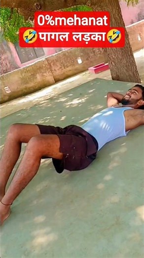 पागल लड़का .........🤣🤣🤣🤣🤣🤣🤣🤣🤣🤣🤣🤣🤣🤣🤣🤣🤣🤣🤣🤣 #funny #comedy #subscribe #youtubeshorts #shortvideo