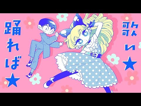 上田麗奈さんが歌う♪『放課後ひみつクラブ』特別PV【ジャンプ＋】
