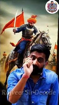 बाजीराव | rajveer sir springboard | Rajveer Sir Decode #shortsfeed #rajveersir #rajasthanhistory