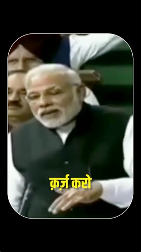 Congress on Instagram: "लगातार बढ़ता विदेशी क़र्ज़-नाकाम सरकार की निशानी🙌🏻"