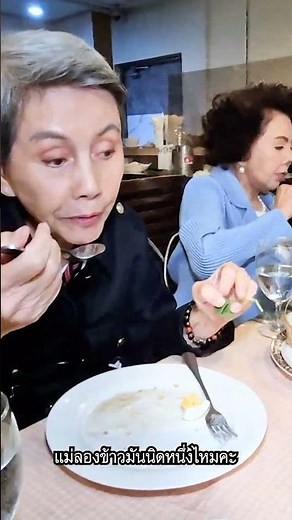 "If you want to know anything, ask your mom 🤣 (Really...?)"