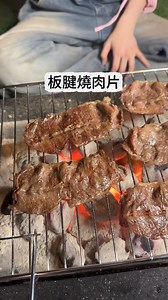 5.3K views · 293 reactions | 最後結單日9/1、9/8兩個梯次 把握機會  https://www.super-landing.com/cece918bbq 歡迎各社區、露營區、任何活動需求訂購洽談！ 聯繫 @Cece918 (記得加@） 專人為您服務。 | 劉心語 | Facebook