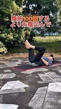 [Flatter stomach than doing 100 crunches] Adductor and iliopsoas training! Slim down your midsect...