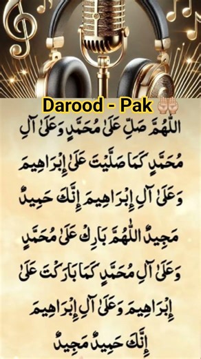 DAROOD- PAK 💎 Egzon Ibrahimi Allah-Humma-Sallay-Ala-Muhammd #daroodsharif #muhammadﷺ #egzonibrahimi