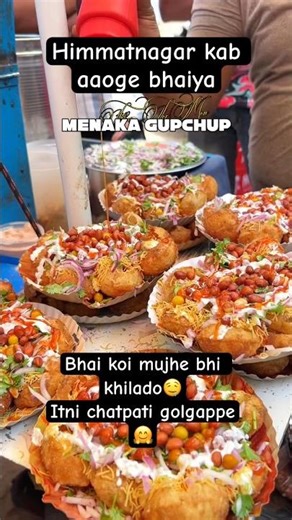 Koi inhe Himmatnagar bulao bhai 🤤🤗 #viral #explore #food #golgappa