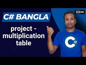 C# Bangla Tutorial 54 : project 3 | multiplication table from m to n