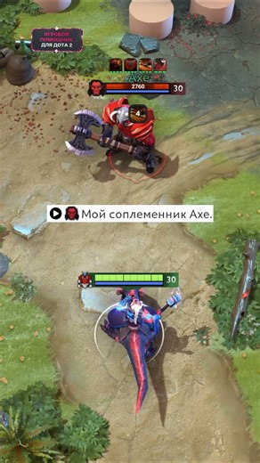 ДОБРЫЙ ДИЗРАПТОР ВЫДАЁТ ФАКТЫ [DOTA2] #дота2