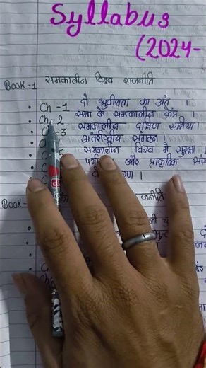 Class 12 political science term 1& term 2 syllabus 2024-25 / midtrerm syllabus 2024 25 class12 /doe