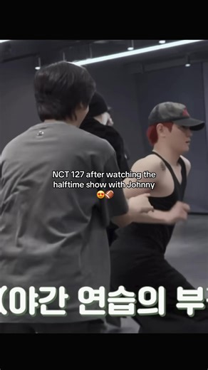 😎 love to see NCT 127 having fun during practice 😍 throwing hips and all 😍😎🔥 #nct #nct127 #taeyong #mark #haechan