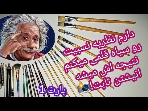 “Step-by-Step Realistic Drawing: Albert Einstein’s Face