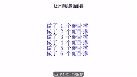 Python教程：编写程序计算从1加到100的值