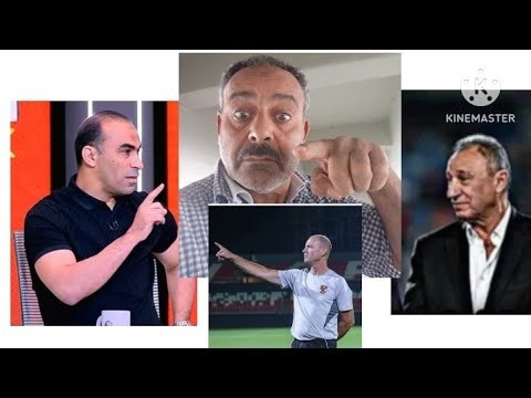 حي الامير غليان داخل النادي الاهلي وقرارات الكابتن محمود الخطيب الزمالك وانبي مبروك للزمالك