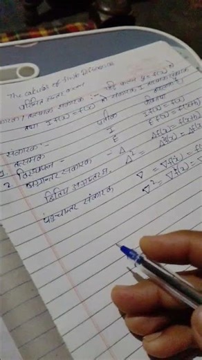 bsc 3rd year maths paper 3 👍☺️