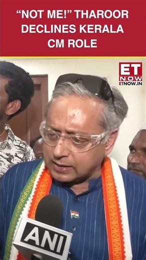 West Bengal Election Result 2026 Live: BIG REFUSAL! Tharoor Turns Down CM Speculation | #etnow