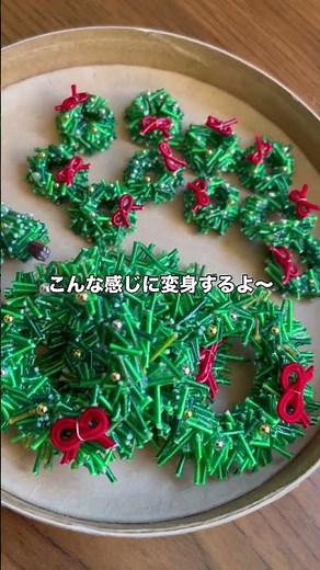 【ネットニュース】はらぺこあおむしを水引で作る方法！