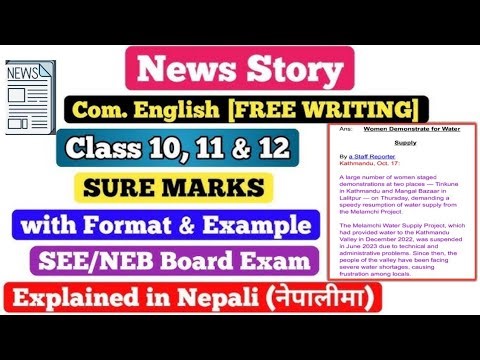 How to Write a Perfect News Story | News Story Writing Tips for Class 12 + Full Format